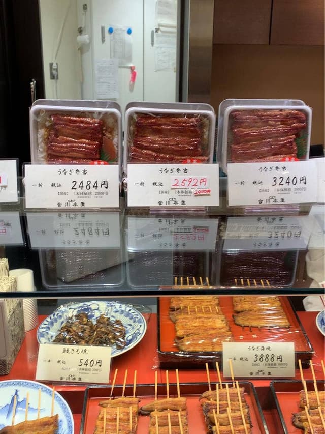 宮川本廛 東横のれん街店 - サブ画像1