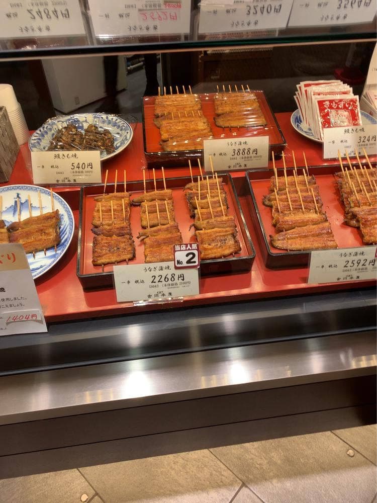 宮川本廛 東横のれん街店