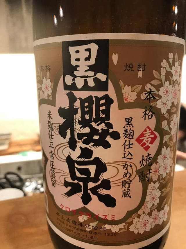 旬菜 楽 - サブ画像3
