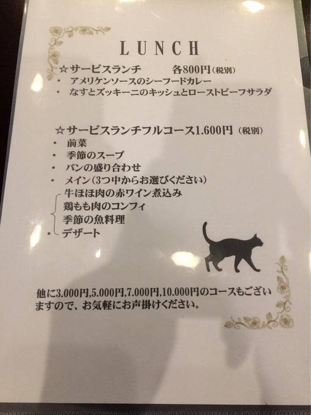 ア・ラ・カルト - サブ画像1