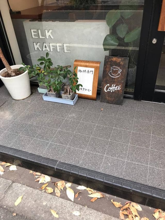 ELK KAFFE - サブ画像2