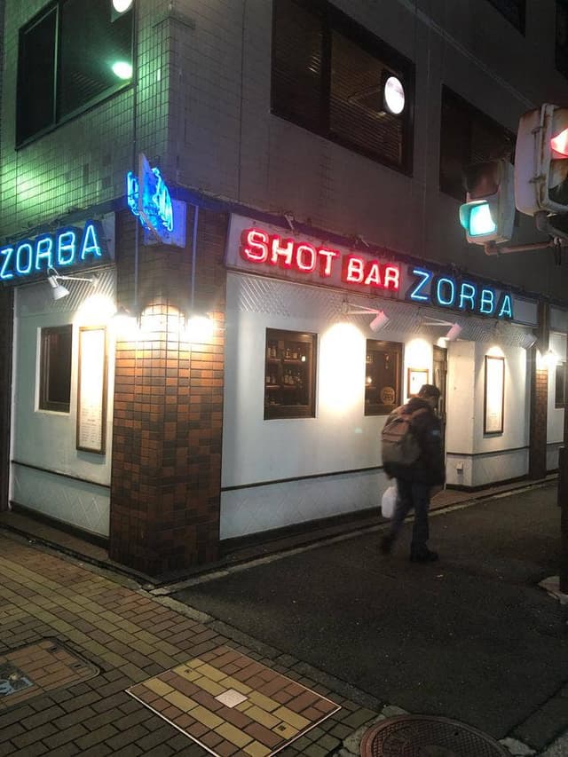 ショットバー・ゾルバ - サブ画像2