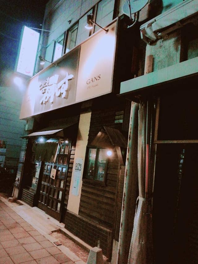 ご馳走DEがんす 青山店 - サブ画像1