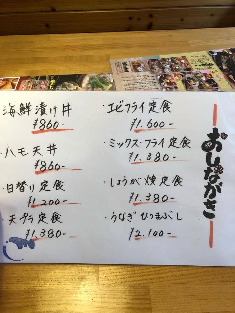 旬彩の小川