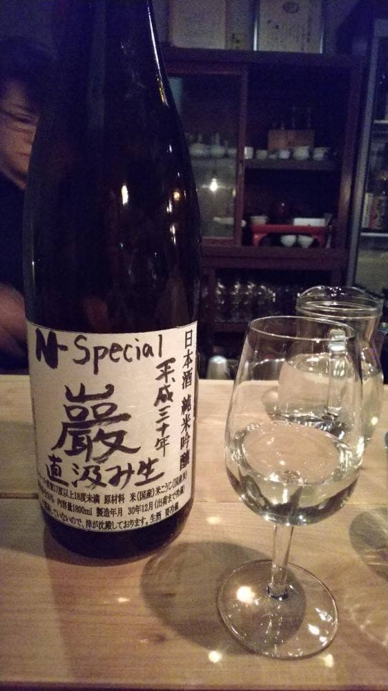 日本酒BAR KOUBA - サブ画像1