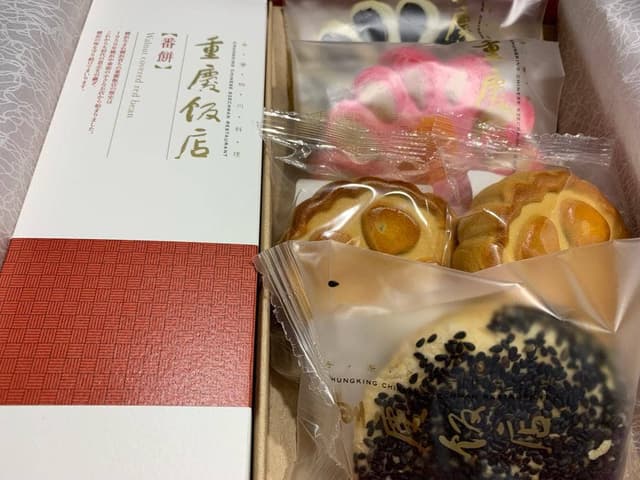 重慶飯店 GIFT&DELI シァル桜木町店 - サブ画像3
