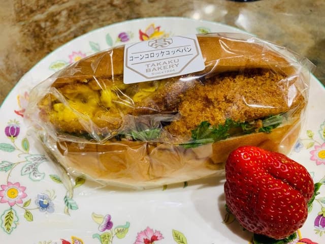 高久ぱん 大船ルミネウィング店 - サブ画像3