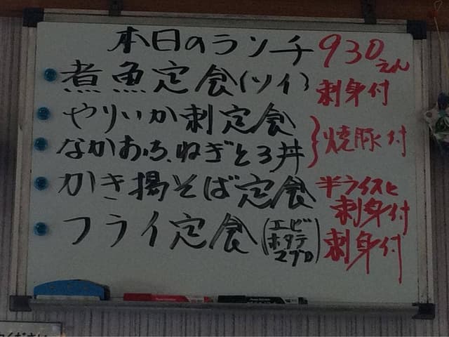 和風みさか - サブ画像3