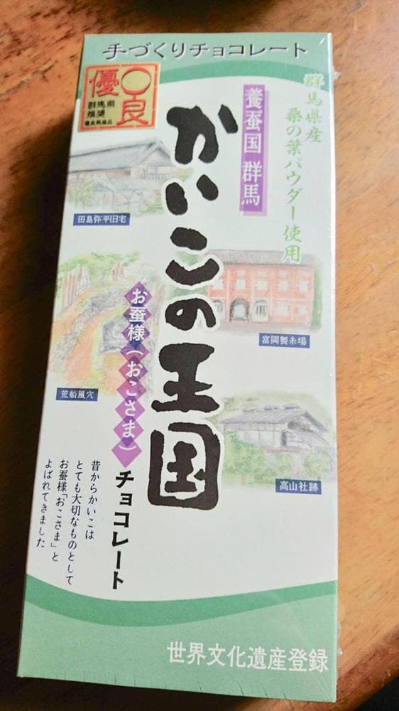 肉の駅 玉村宿店 - サブ画像3