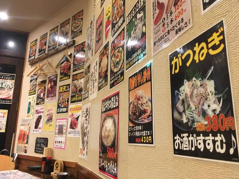 きんちゃん家 津田沼本店