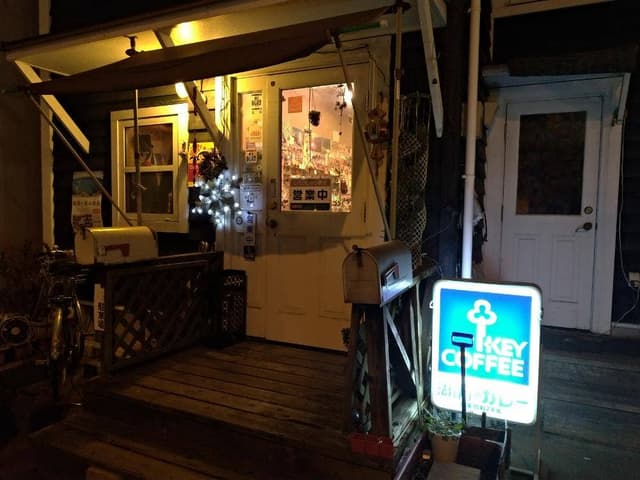 湖月のカレーあんみ食堂 - サブ画像3