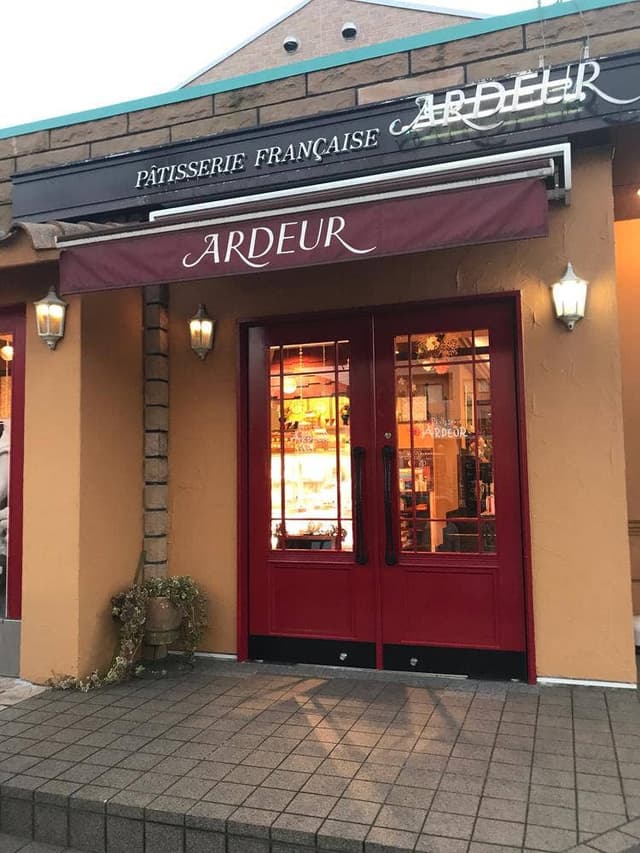 アルドゥール 龍ケ崎本店 - サブ画像2