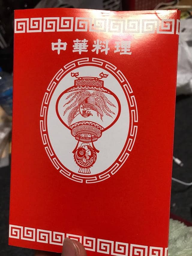 餃子専門店 新進 - サブ画像1