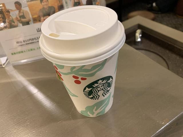 スターバックス コーヒー 山形馬見ヶ崎店 - サブ画像1