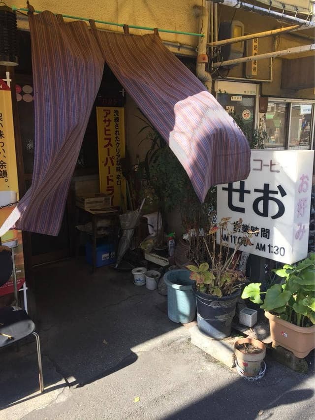 瀬尾食堂 - サブ画像1