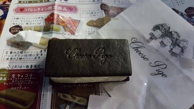 Cheese Pige 焼津本店 - サブ画像2