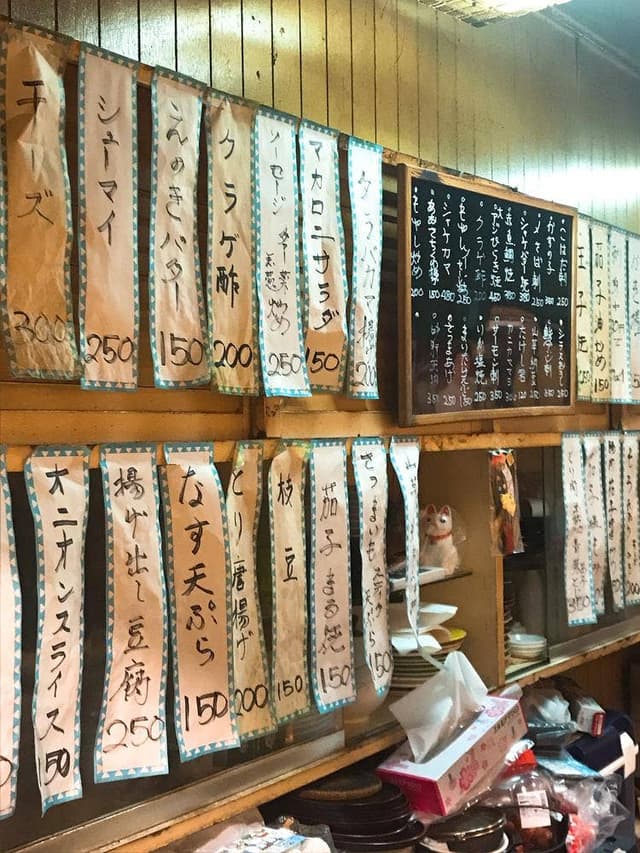 居酒屋 呑 - サブ画像3