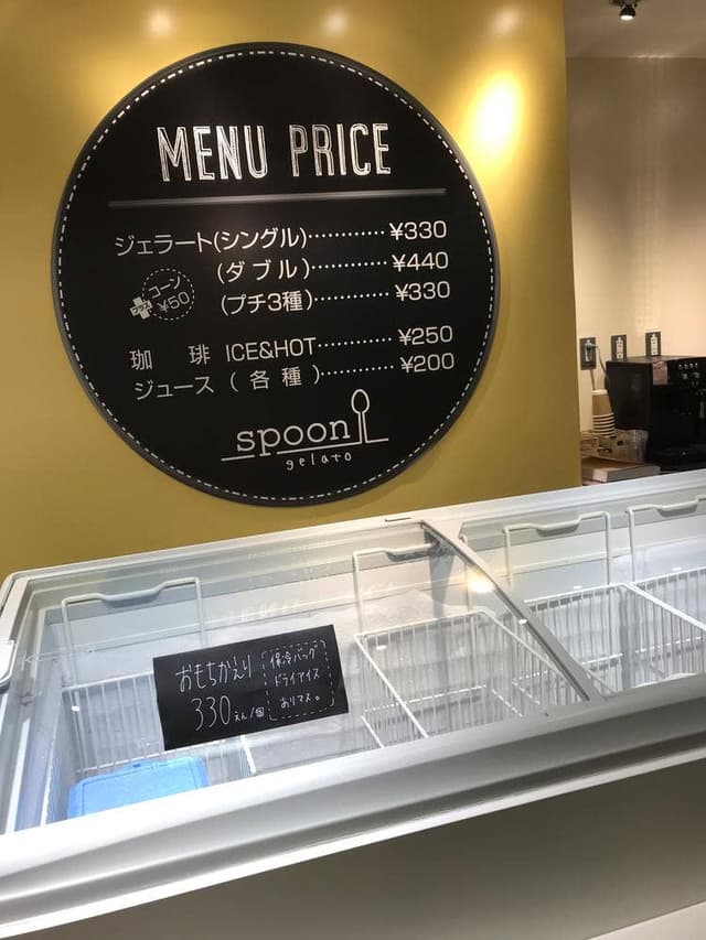 spoonジェラート - サブ画像1