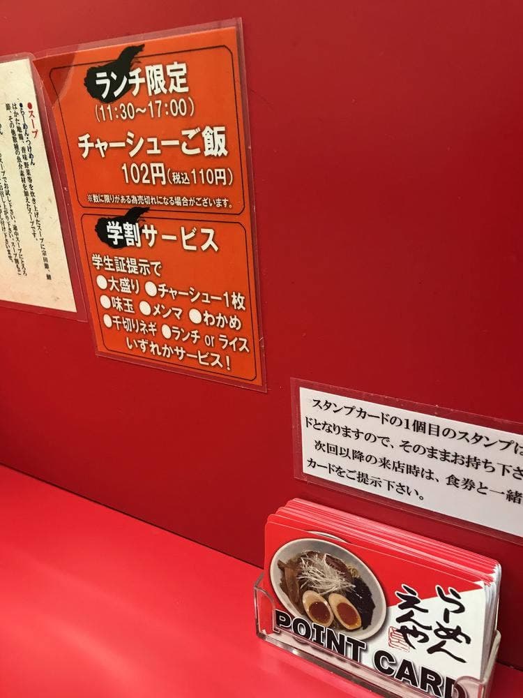 縁 麺屋