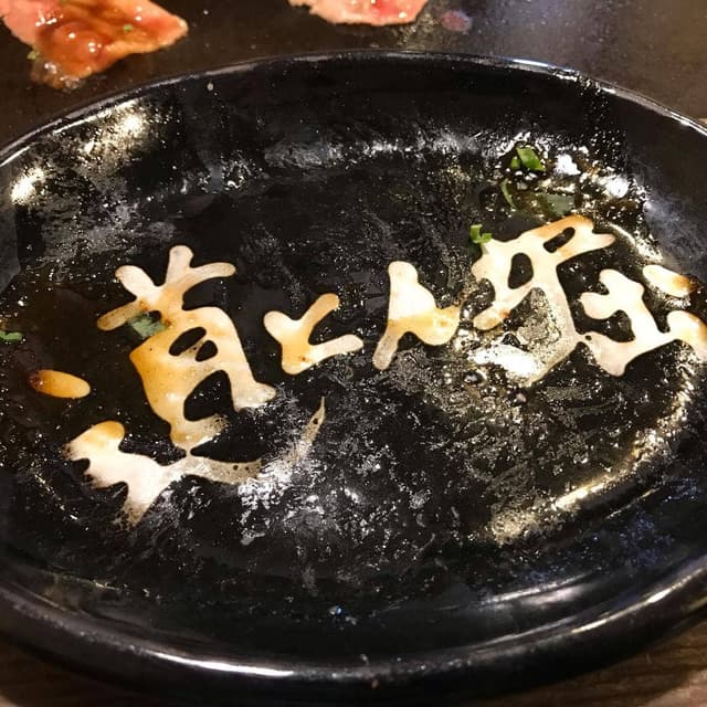 道とん堀 千葉NTアルカサール店 - サブ画像1
