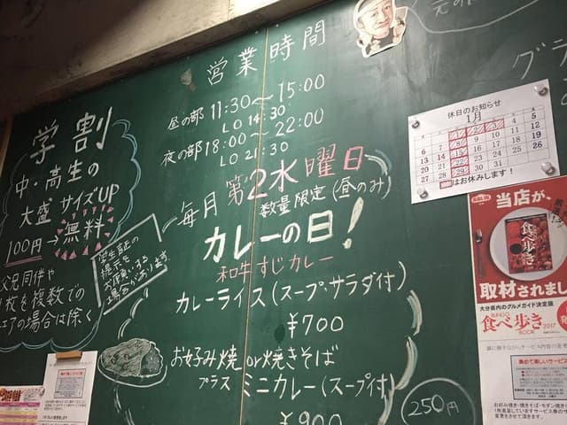 ふらっと - サブ画像2