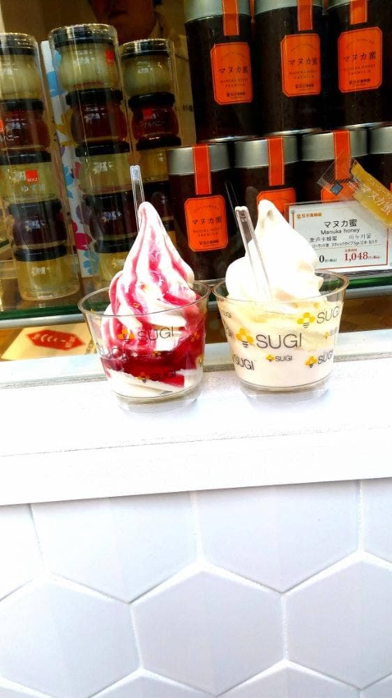 杉養蜂園 自由が丘店 - サブ画像1