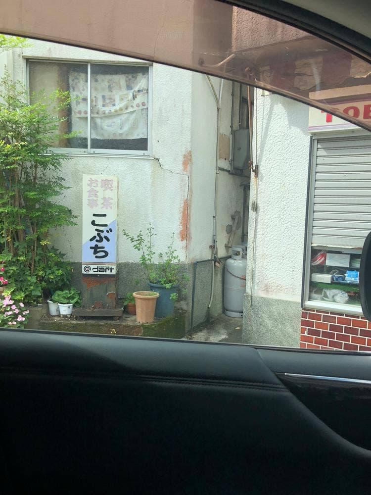 喫茶こぶち