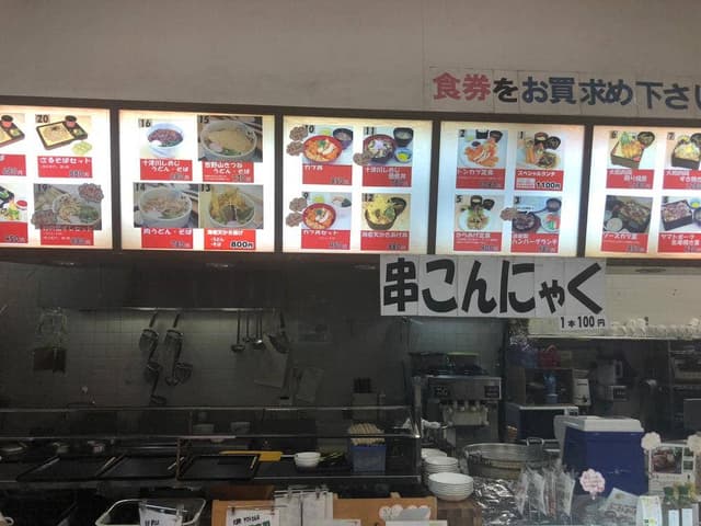 道の駅 吉野路大淀iセンター 売店 - サブ画像1