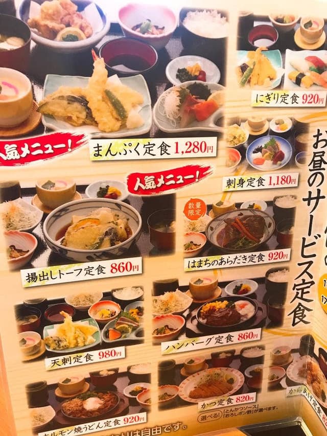 さんぞくや 黒崎店 - サブ画像3