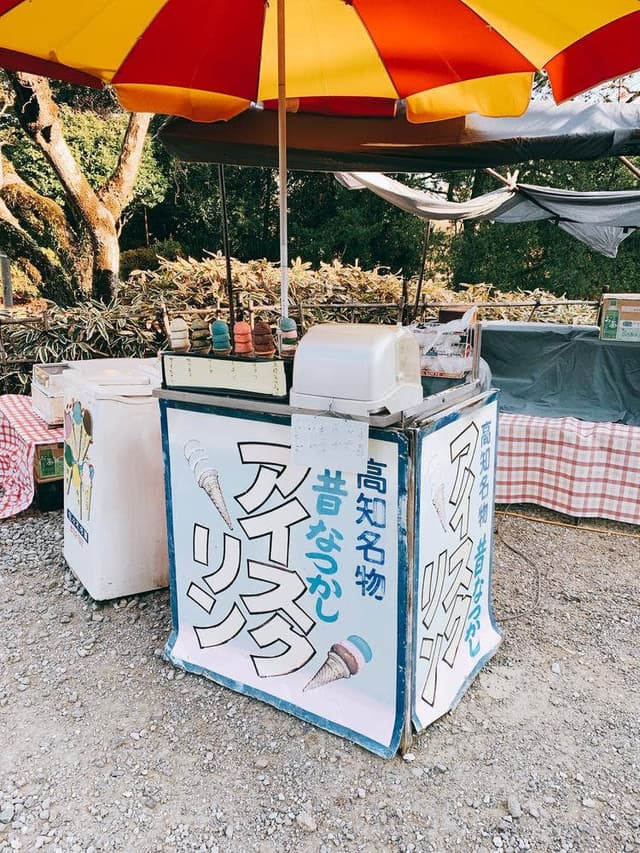 高知城 売店 - サブ画像1