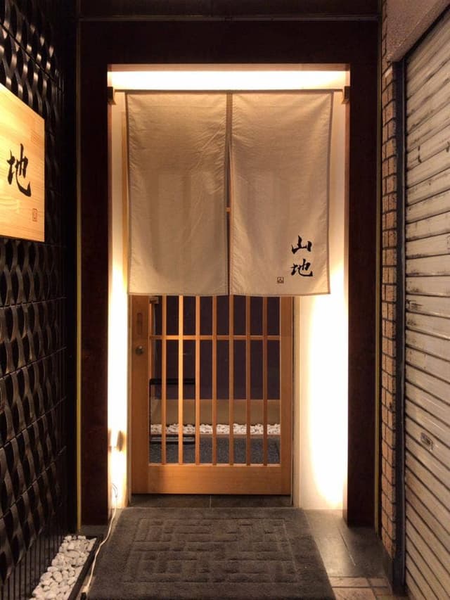 馳走とお酒 讃岐うどん 山地 - サブ画像3