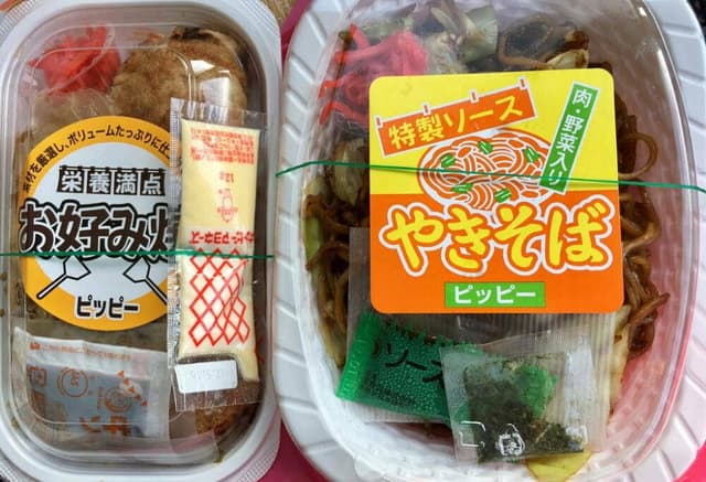 ピッピー 結城店 - サブ画像1