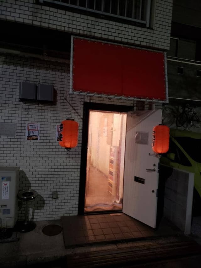 串処 公園の前 - サブ画像1