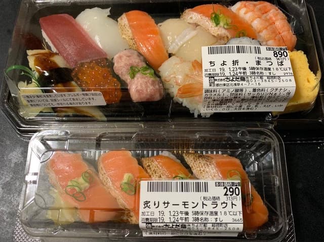 ちよだ鮨 稲荷町店 - サブ画像3