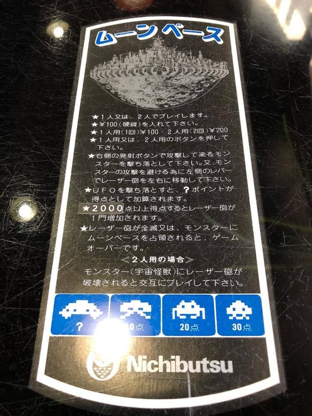 ロアール - サブ画像2