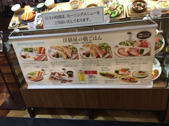 HAKATA洋膳屋ROYAL - サブ画像3