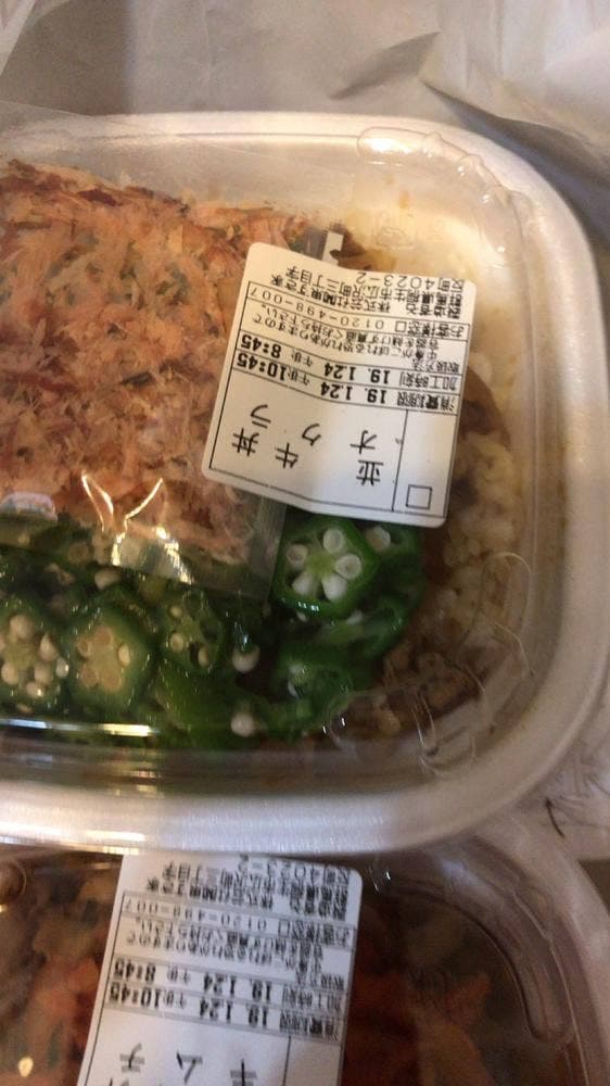 すき家 50号桐生広沢店