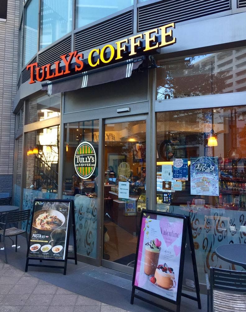 タリーズコーヒー 金町駅南口店