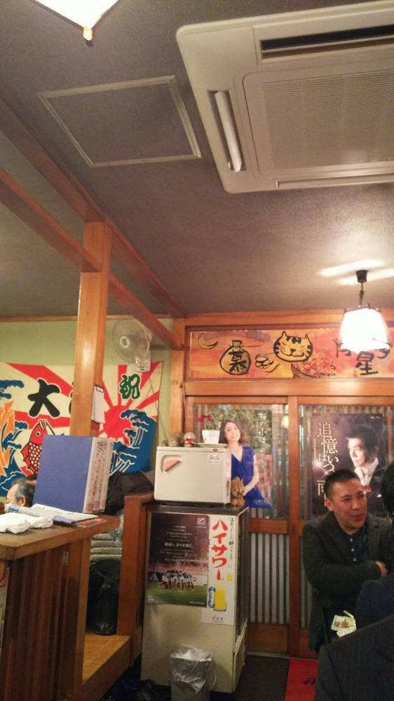 居酒屋 立ち呑み 寅さん - サブ画像2