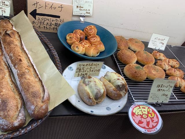 bread house Bamboo - サブ画像2