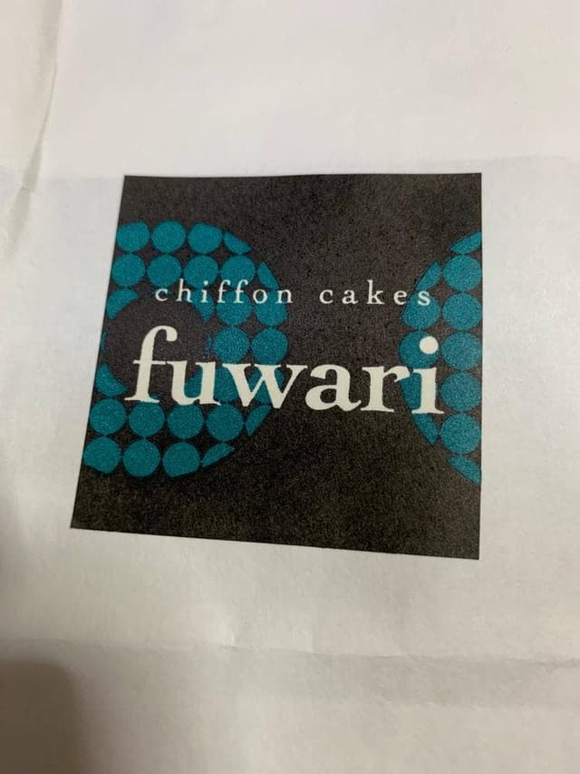 chiffon cakes fuwari - サブ画像2