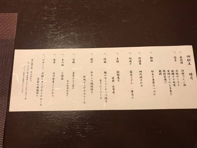 月のあかり - サブ画像1