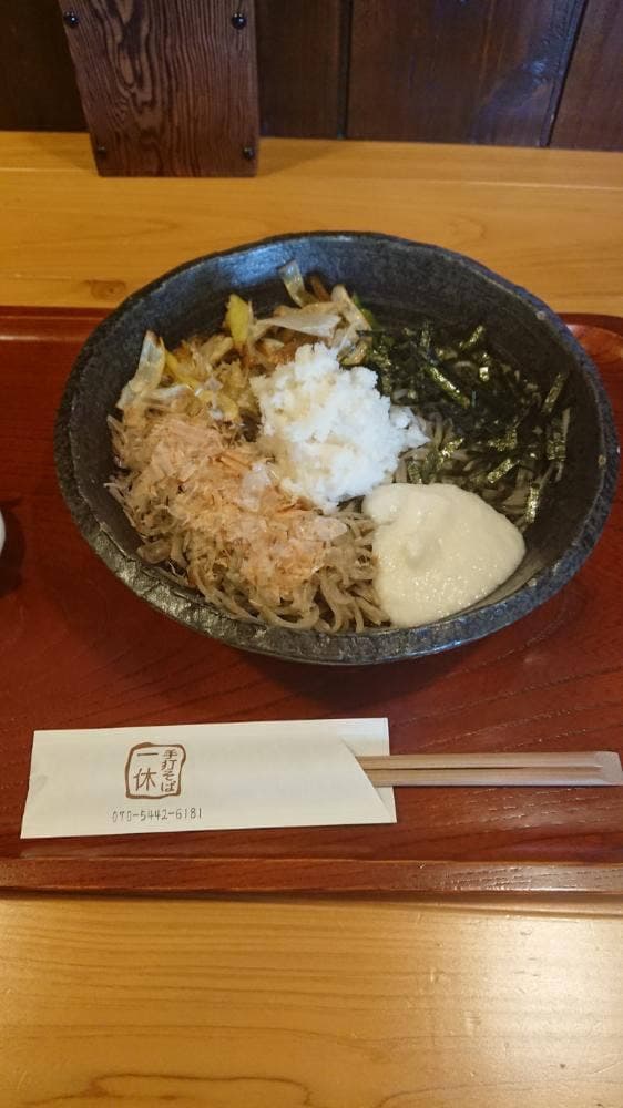 蕎麦工房 一休 - サブ画像1