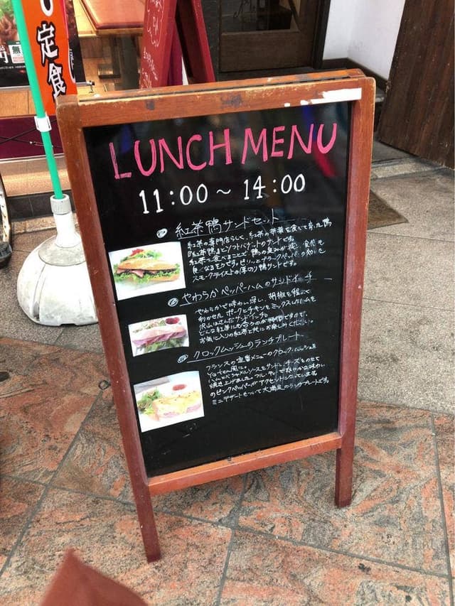 Y's tea room - サブ画像1