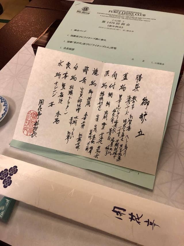 料亭 開花亭 - サブ画像3