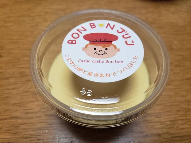 カシュカシュボンボン - サブ画像2