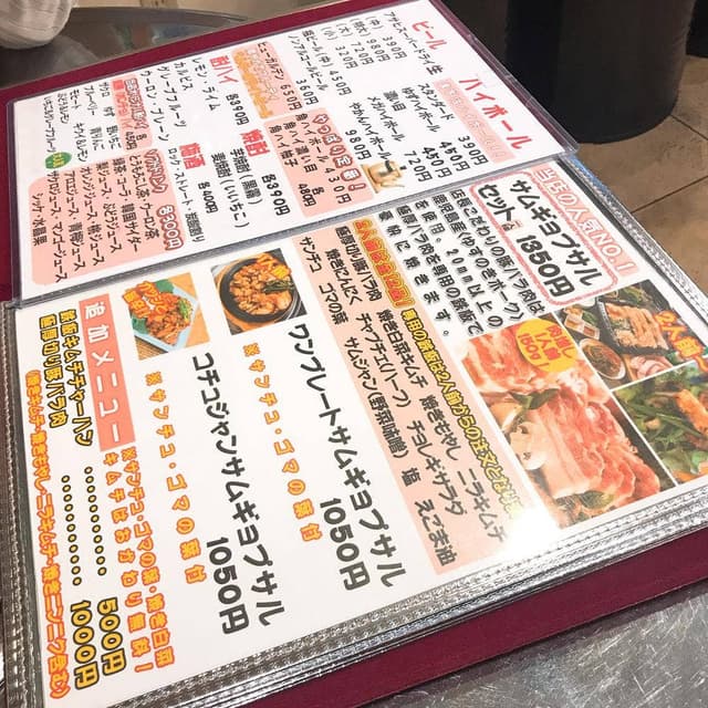 本場 韓国居酒屋 豚の貯金箱 - サブ画像1