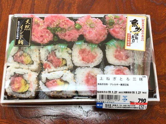 魚力 大宮ルミネ1店 - サブ画像2