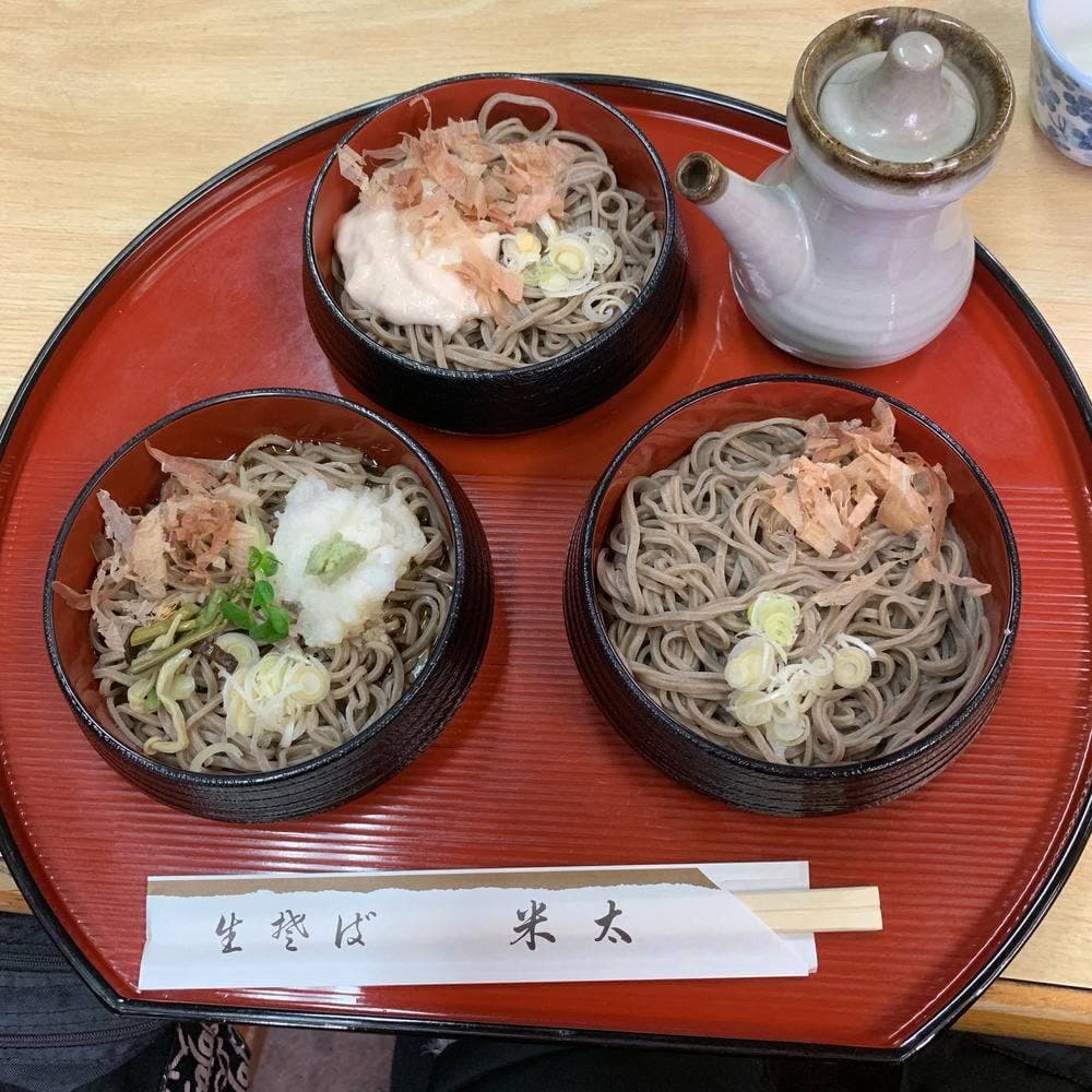 米太