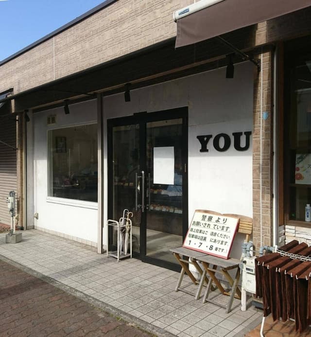 スクラッチベーカリーYOU - サブ画像1